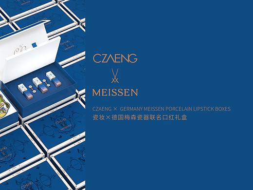 CZAENG×MEISSEN 联名音乐口红限定礼盒（个人主页-ZNDM0NTM4ODA=） - 包装 - 站酷设计师知更鸟叔叔原创素材 - 站酷ZCOOL