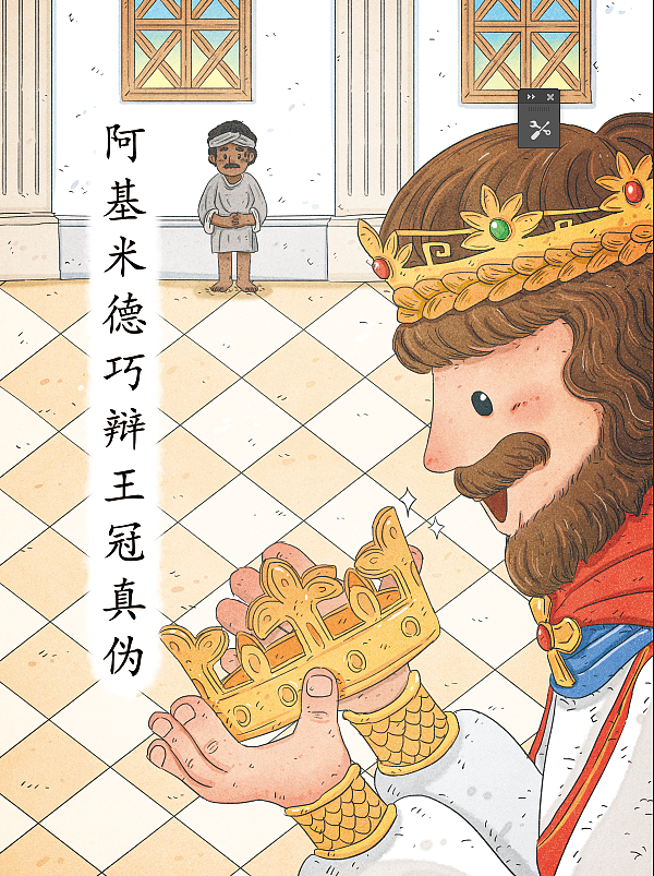 书声科技科学故事插图（图ZMjM2MzM1OTA0） - 儿童插画 - 站酷设计师Watinnng原创素材 - 站酷ZCOOL