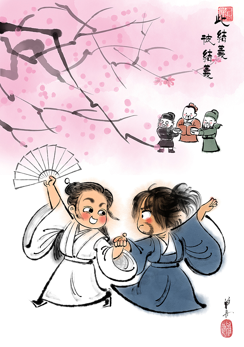 《山河令》百图计划第二弹！