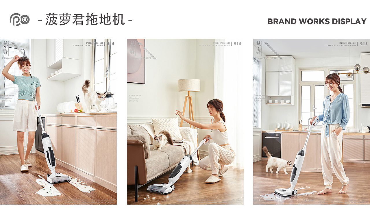 INTERPRETER芃睿品牌诠释者2021年度作品分享