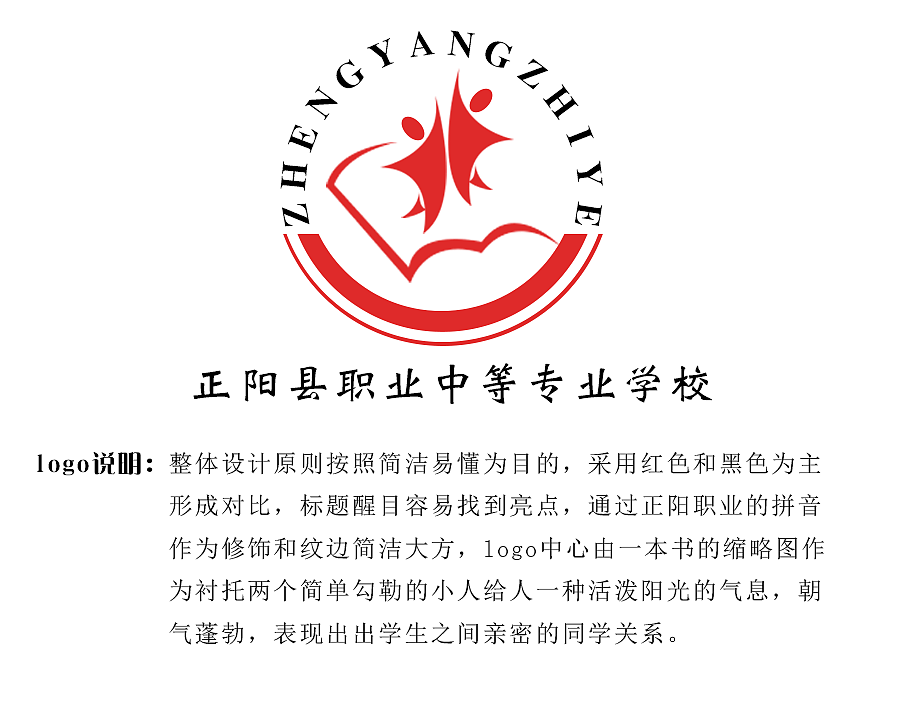 学校logo