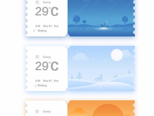 插畫設計 天氣預報（個人主頁-ZMjQ0NDgzNjQ=） - 概念設定 - 站酷設計師不二就是我原創(chuàng)素材 - 站酷ZCOOL