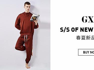 钻展
