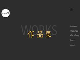 Y！面试官，请猛戳...