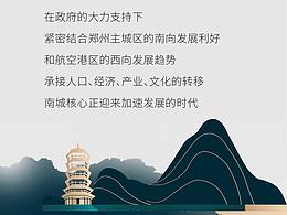 微信长图