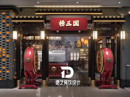 捞三国火锅|餐饮品牌空间设计