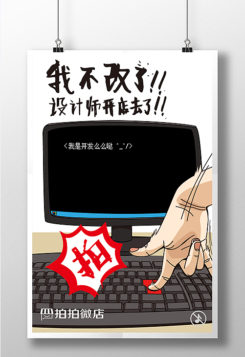 【原创H5视觉】我们不谈H5,谈态度(图ZMjY4NTE0ODA=) - 移动端网页 - 站酷设计师biu大王原创素材 - 站酷ZCOOL