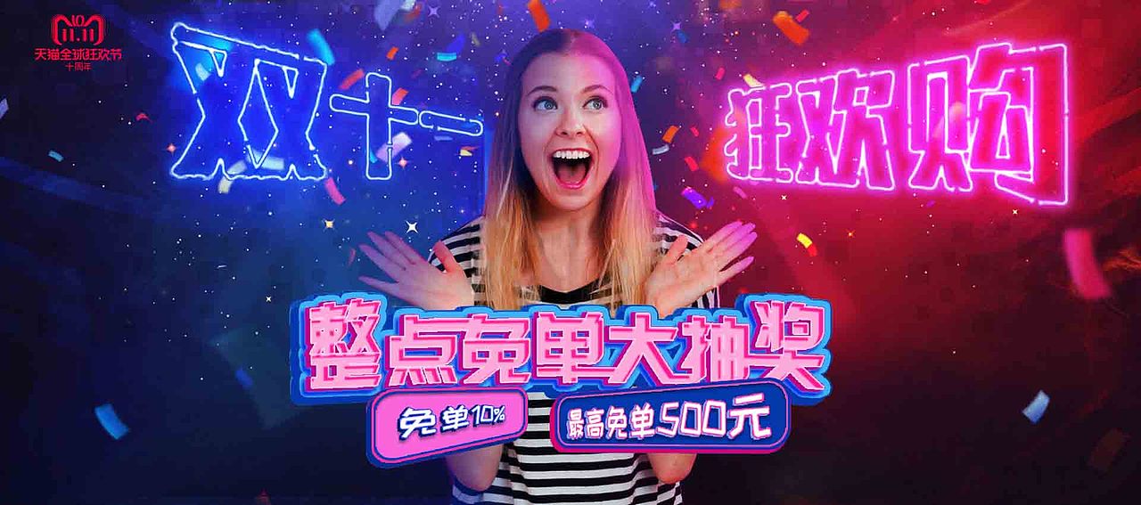 電商女裝（圖ZMTQ5MTMxMzk2） - 電商 - 站酷設(shè)計師glorialove原創(chuàng)素材 - 站酷ZCOOL