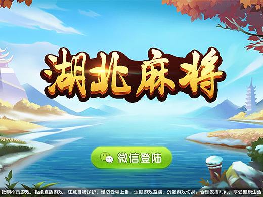 棋牌游戏