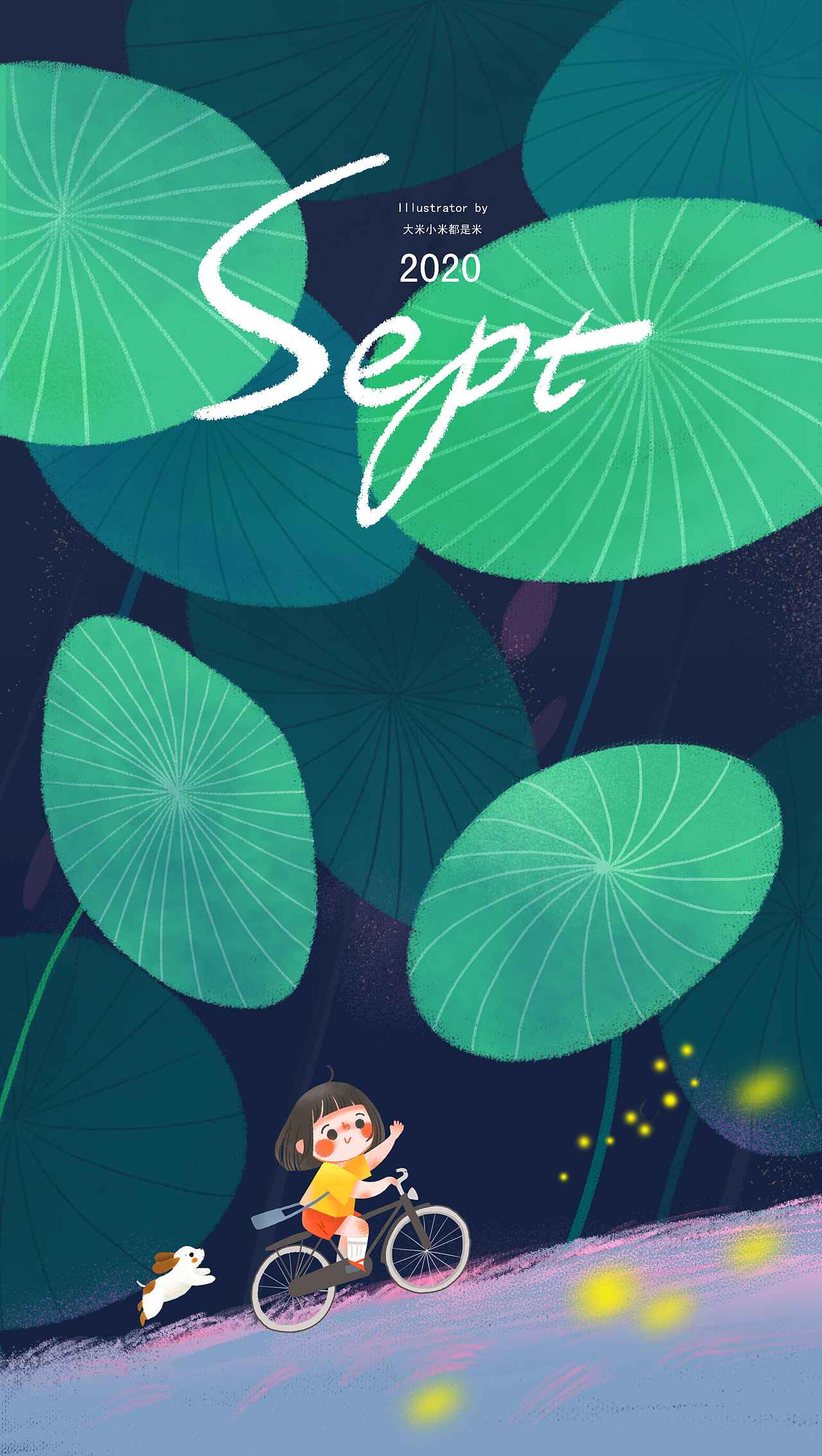 手机闪屏（图ZMjY3ODc3Mzky） - 商业插画 - 站酷设计师大米小米533原创素材 - 站酷ZCOOL