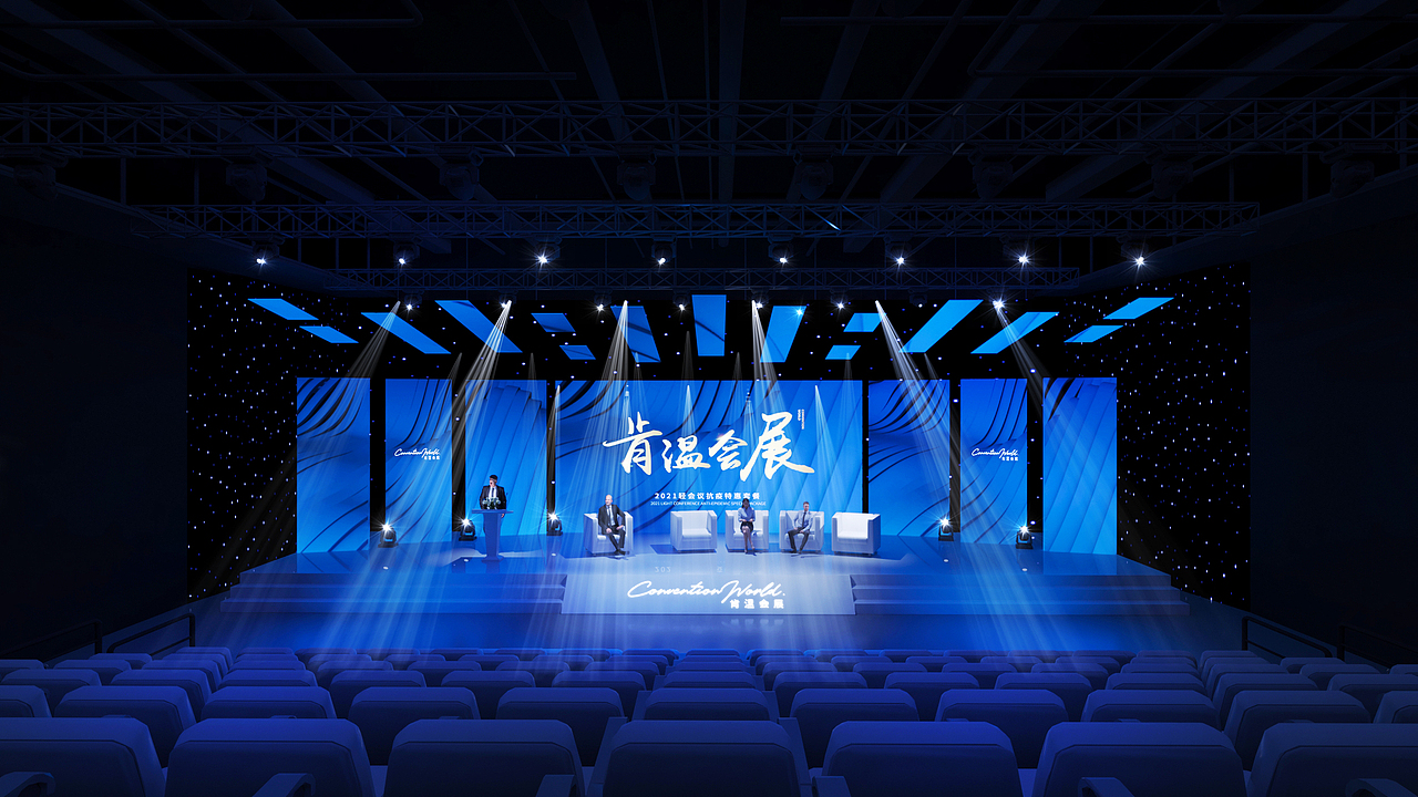 肯温会展（图ZMjk1NjM4MTA0） - 舞台美术 - 站酷设计师庸人自扰Q原创素材 - 站酷ZCOOL