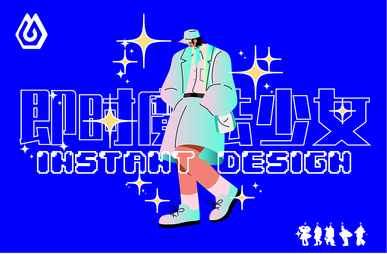 #即时魔法少女企划!#少女心文创周边设计