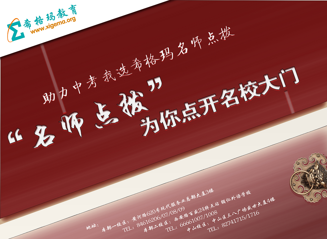 工作中的作品（圖ZNDM1NzY5MTY=） - 宣傳物料 - 站酷設(shè)計師南極大陸原創(chuàng)素材 - 站酷ZCOOL