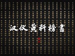 z 字体设计