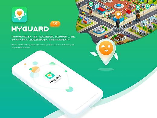 Myguard/我的守卫