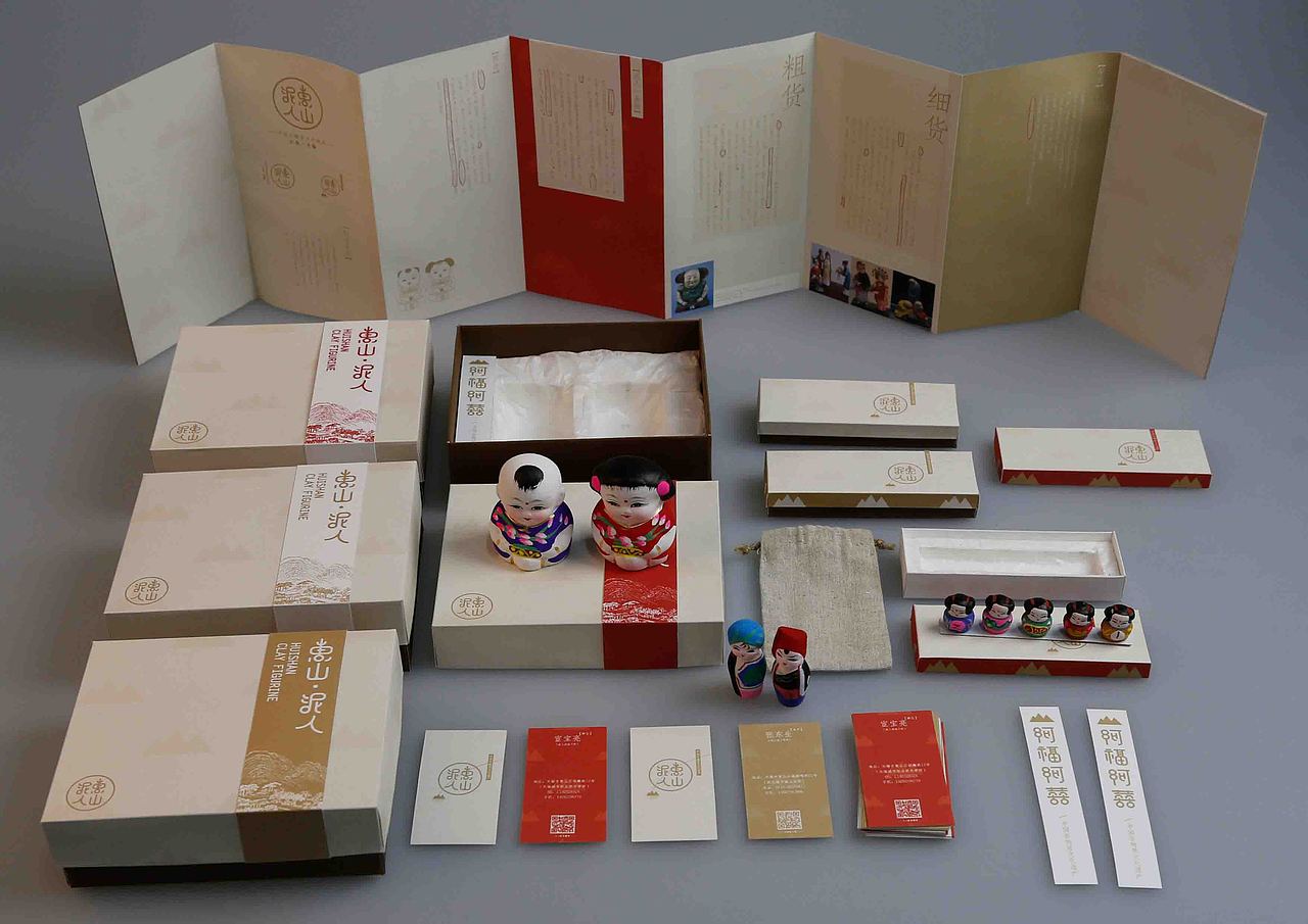 惠山泥人包装设计——毕业设计作品(图ZMjAyNzExMTY=) - 包装 - 站酷设计师泊宁Bolin原创素材 - 站酷ZCOOL