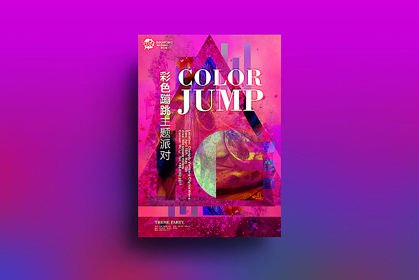 几张海报（图ZMTExMTM2OTMy） - 海报 - 站酷设计师weisiter原创素材 - 站酷ZCOOL