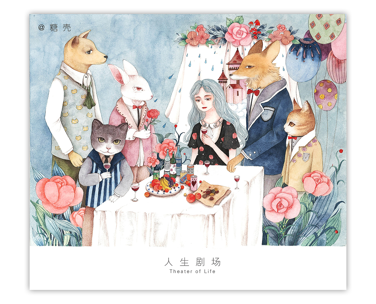 人生剧场系列（第一弹）（图ZMTQyNTkzMTk2） - 创作习作 - 站酷设计师Min_糖壳原创素材 - 站酷ZCOOL