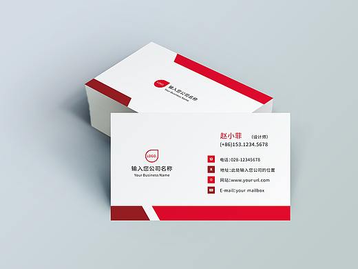 红色大气名片