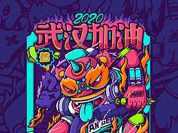 吉祥物
