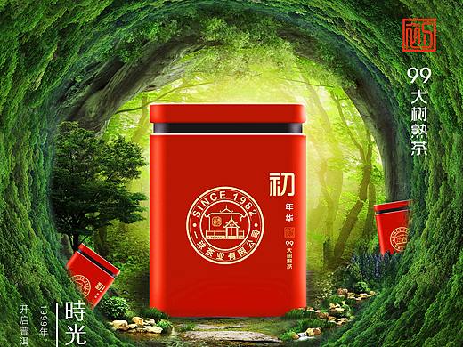 茶叶产品海报