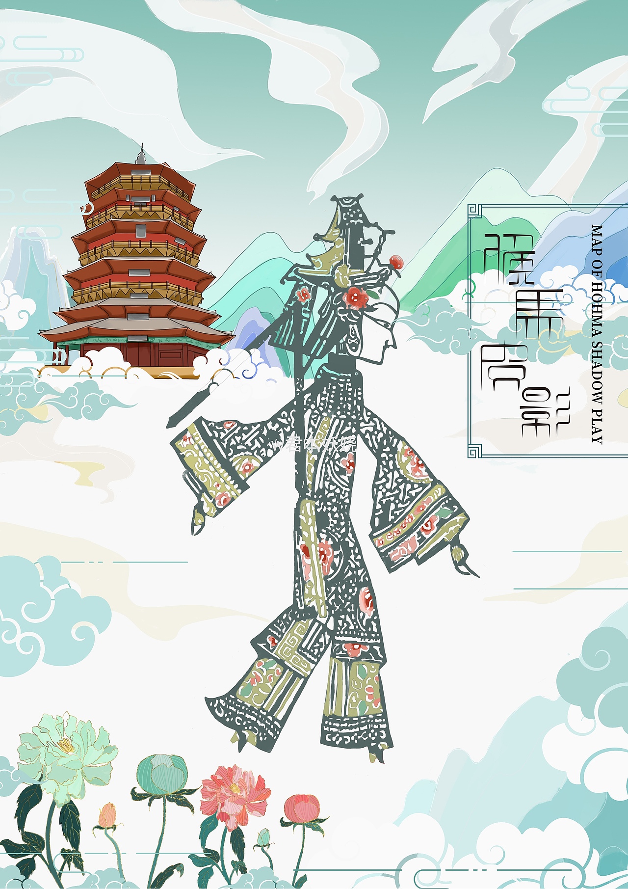 侯马皮影插画（图ZMjMzNjI2NDcy） - 创作习作 - 站酷设计师君本妖娆原创素材 - 站酷ZCOOL