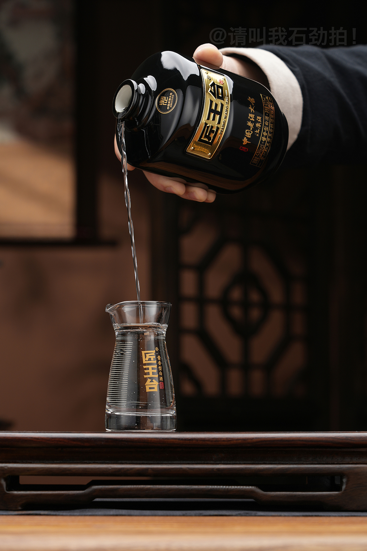 白酒拍摄【匠王台·有机酱酒】定制酒实拍案例（图ZMzYzMjY2Njcy） - 产品摄影 - 站酷设计师请叫我石劲拍原创素材 - 站酷ZCOOL