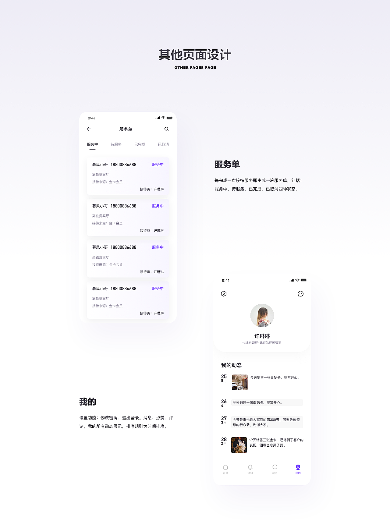 2019年年终集锦（图ZMTkxNDMyNTk2） - 其他UI - 站酷设计师南方有乔木原创素材 - 站酷ZCOOL