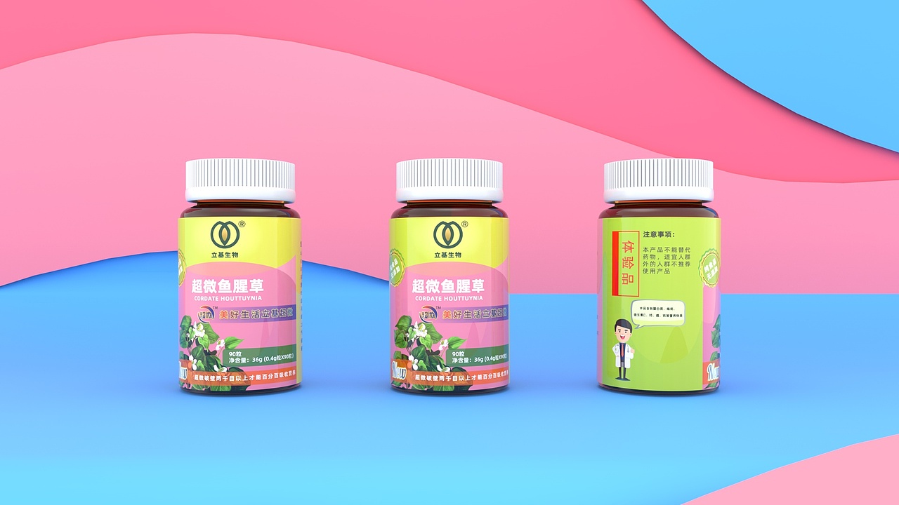 C4D包装产品场景渲染图和练习（图ZMjA4MTc4MzQ0） - 场景 - 站酷设计师异次元Zy原创素材 - 站酷ZCOOL