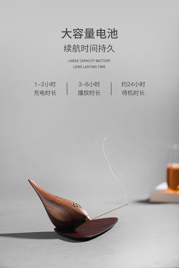 物宜本兮|喜乐音乐香器（图ZMjE3NzE2MzE2） - 生活用品 - 站酷设计师物宜本兮原创素材 - 站酷ZCOOL