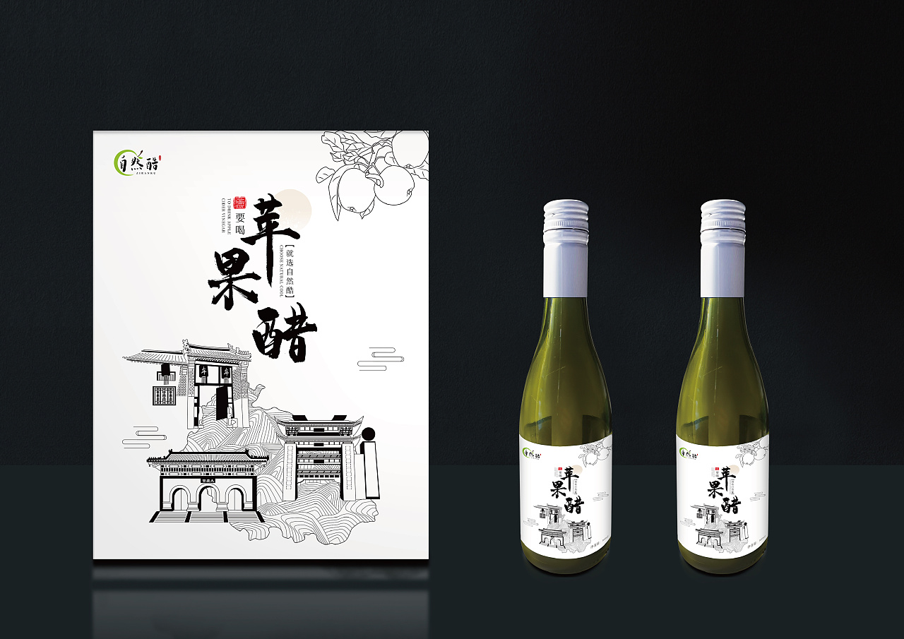 自然酷——苹果醋包装设计|平面|包装|努幸 - 原创作品 - 站酷 (zcool