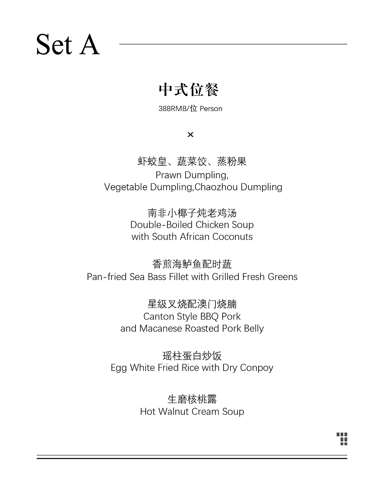 酒庄餐厅菜单酒单设计（图ZMjY0MzMzMjUy） - 其他平面 - 站酷设计师羊驼坨ytt原创素材 - 站酷ZCOOL