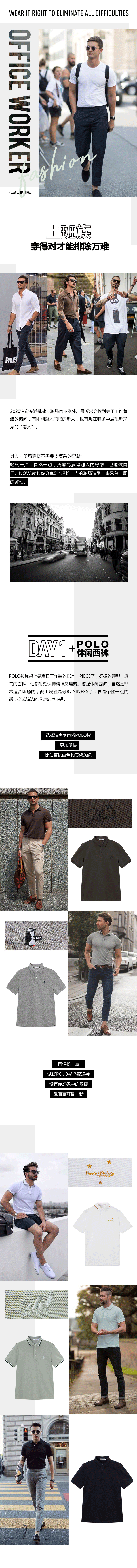 服装公众号推广（图ZMjczNTgyODA0） - 其他平面 - 站酷设计师鱼儿爱吃猫原创素材 - 站酷ZCOOL