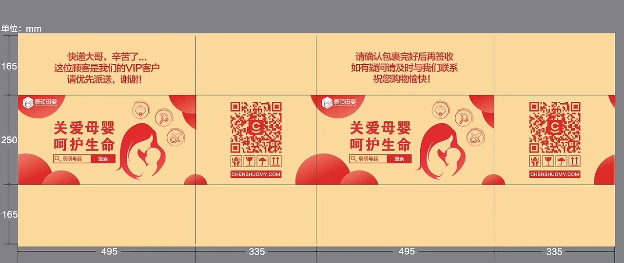 海报和一些打印出的（图ZMjg1NDI5NTg0） - 电商 - 站酷设计师馨一吖原创素材 - 站酷ZCOOL