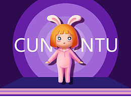 IP形象設(shè)計(jì)兔小乖