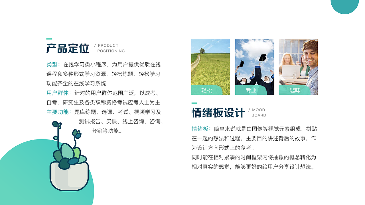 考分驿站-全科目考题库（小程序2.0）（图ZMTk2NjM2Nzg0） - APP界面 - 站酷设计师乞力马扎罗的X原创素材 - 站酷ZCOOL