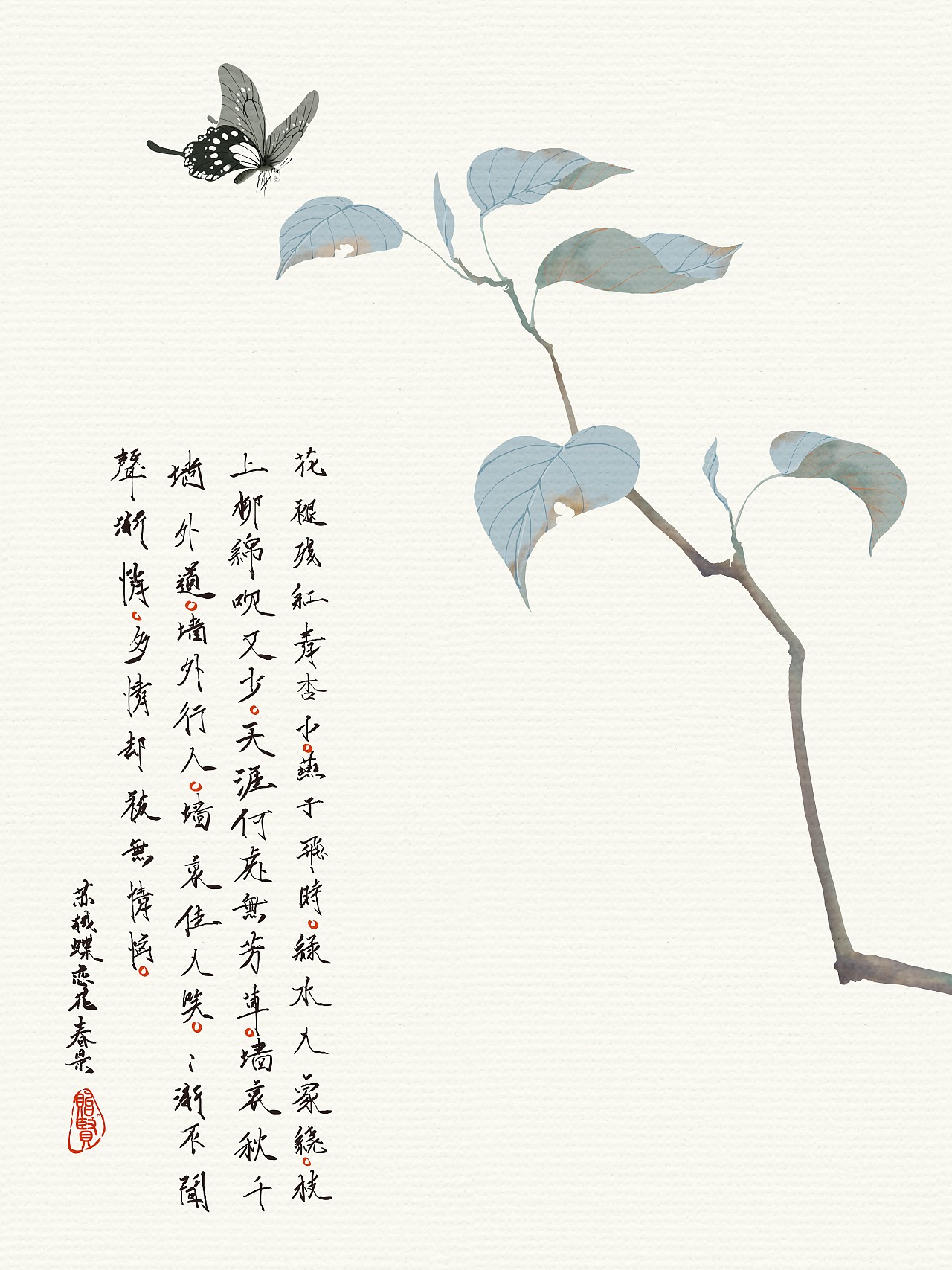 手绘装饰画幻境【双子】-wonderland板绘国画禅意插画添加表情喜欢ta