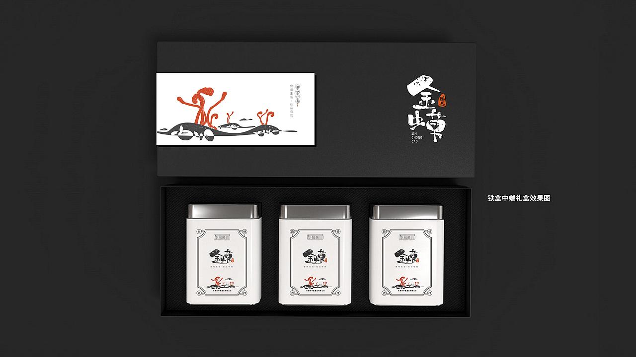 【零度创意】华昌菌业金虫草logo及包装设计