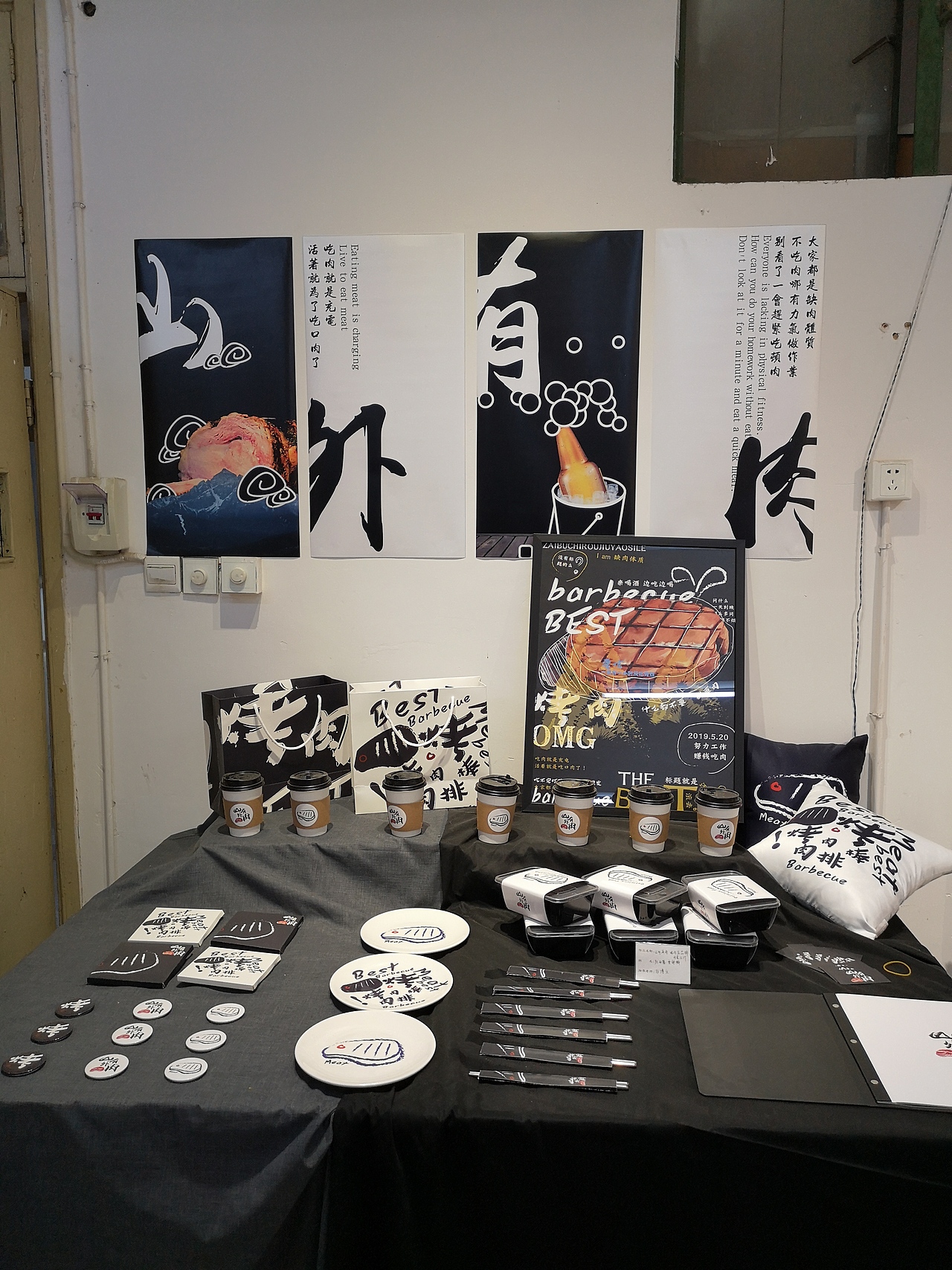 #2019毕业展#景德镇陶瓷大学科技艺术学院毕业展