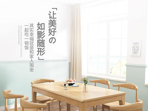 餐桌详情