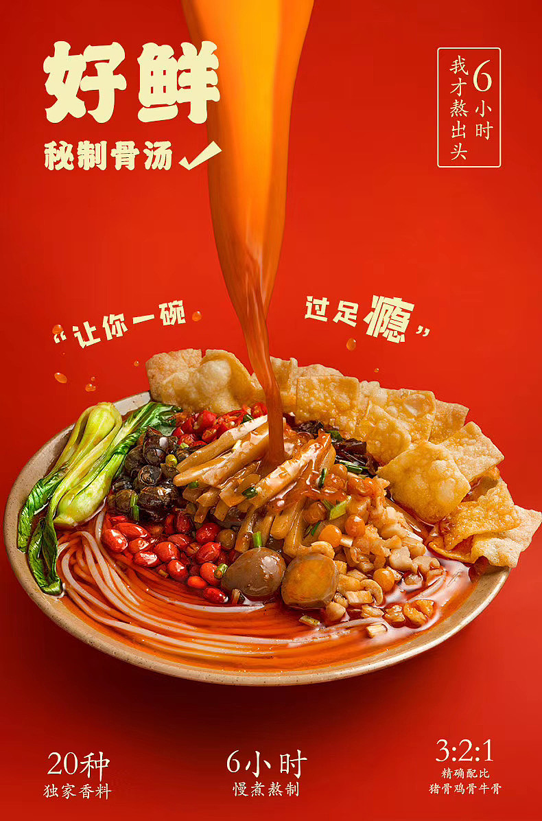 Dodowang photography｜达湾螺蛳粉产品拍摄全案（图ZMjQ0NTc2MDA4） - 产品摄影 - 站酷设计师王哲品牌设计原创素材 - 站酷ZCOOL