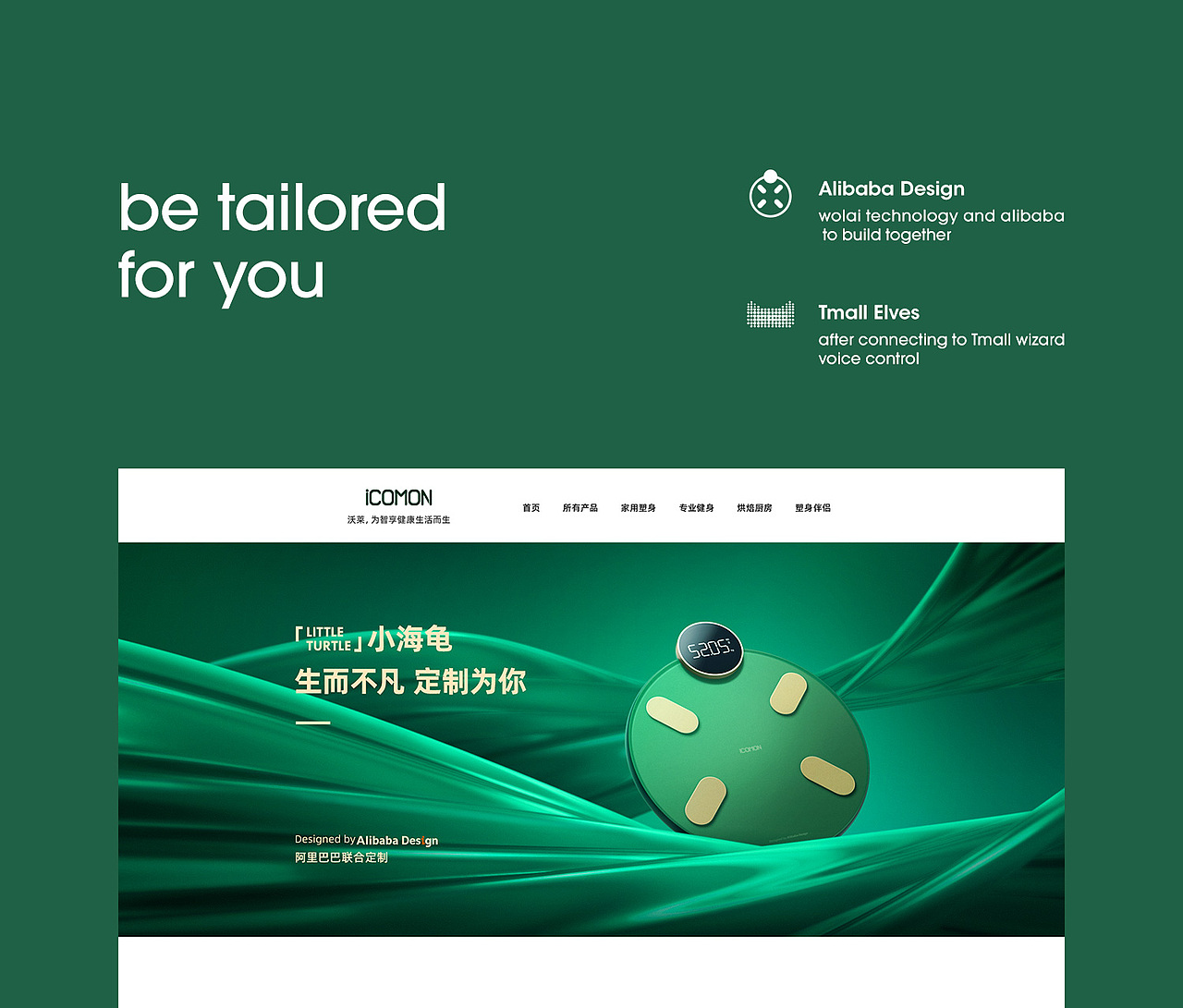 沃享品質(zhì) 智享生活 | 沃萊旗艦店視覺升級（圖ZMjUxMzgwMTA4） - 電商 - 站酷設(shè)計(jì)師莫問秋楓原創(chuàng)素材 - 站酷ZCOOL