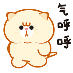 微信表情【蛋黄猫25】上线（图ZMjc5OTYyNjY4） - 网络表情 - 站酷设计师李纬一原创素材 - 站酷ZCOOL