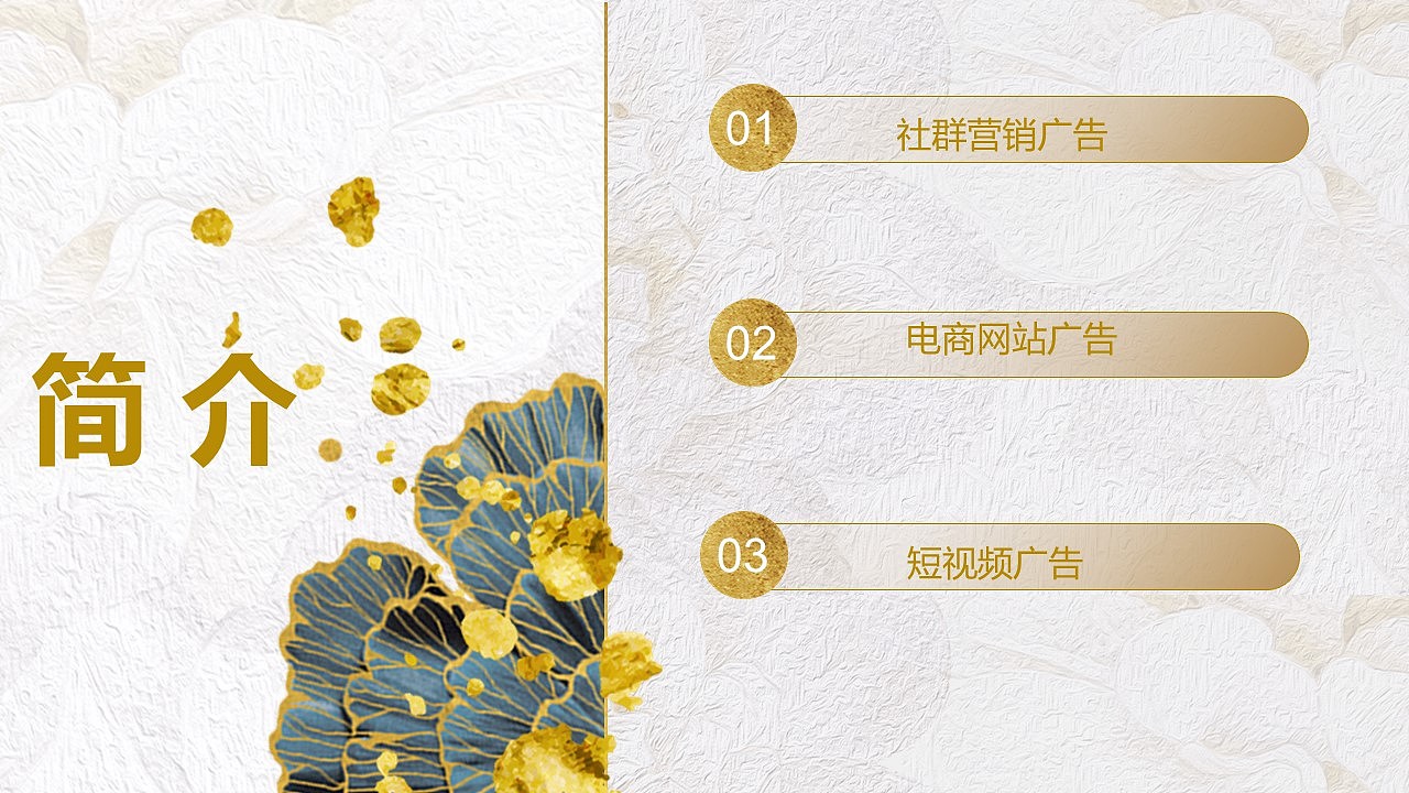 完美日记"完美"之处ppt作品|平面|其他平面|杉杉很忙 - 原创作品