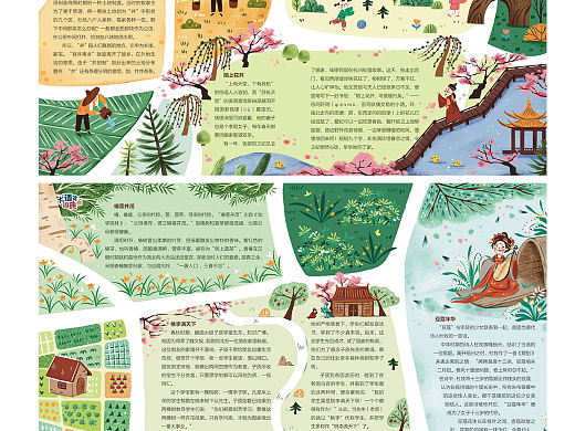 一些少年文学类插图内页