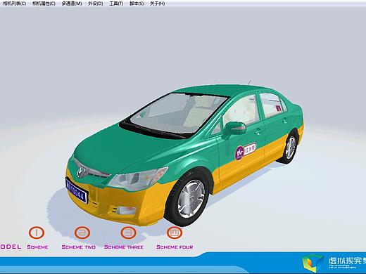 虚拟现实 邯郸出租