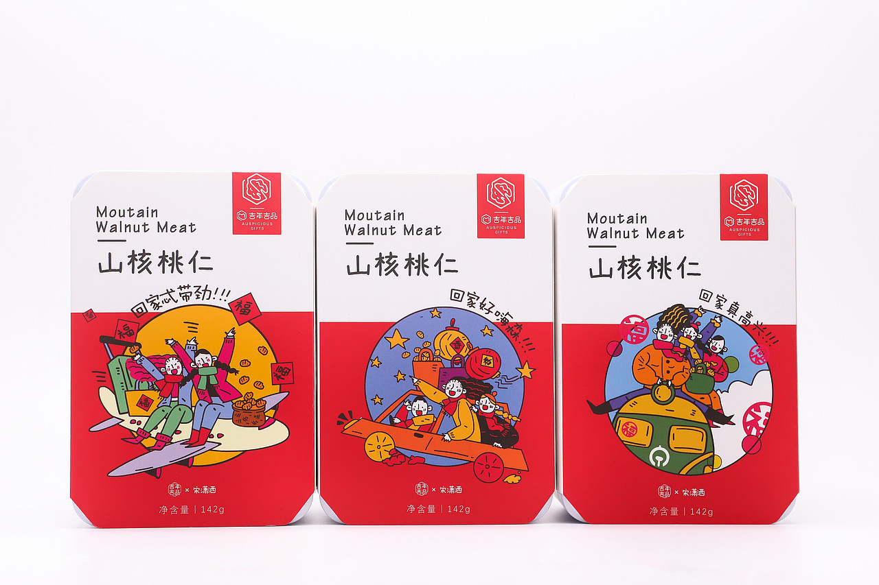 与杭州吉年文创合作的山核桃仁包装（图ZMTA0MzgwNTQ4） - 商业插画 - 站酷设计师宋潇洒画画的原创素材 - 站酷ZCOOL