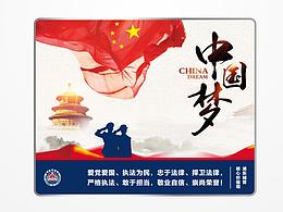 城管局楼道装饰设计