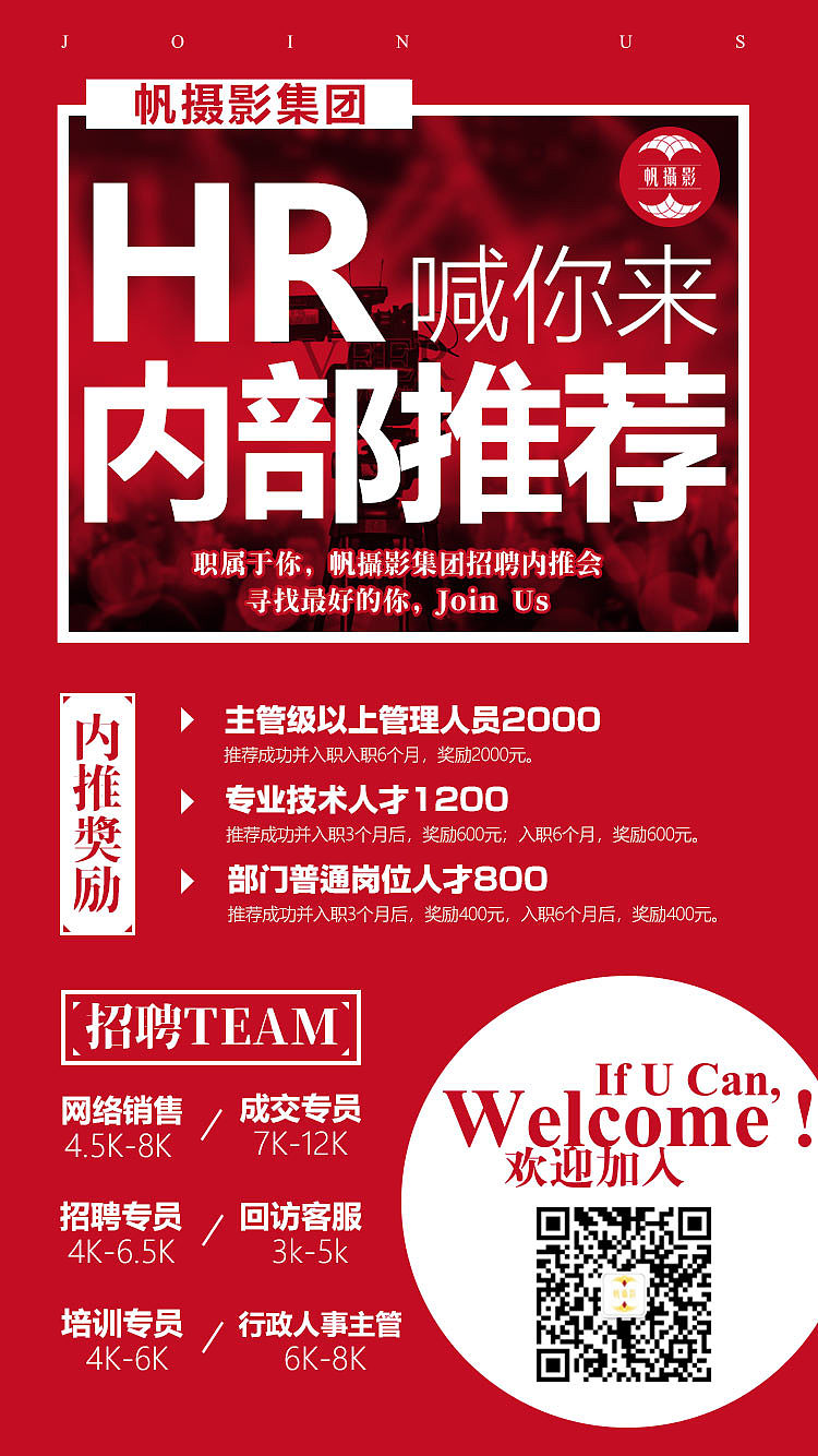 近期（图ZMTQzNDk3Mjgw） - 宣传物料 - 站酷设计师林子譞原创素材 - 站酷ZCOOL