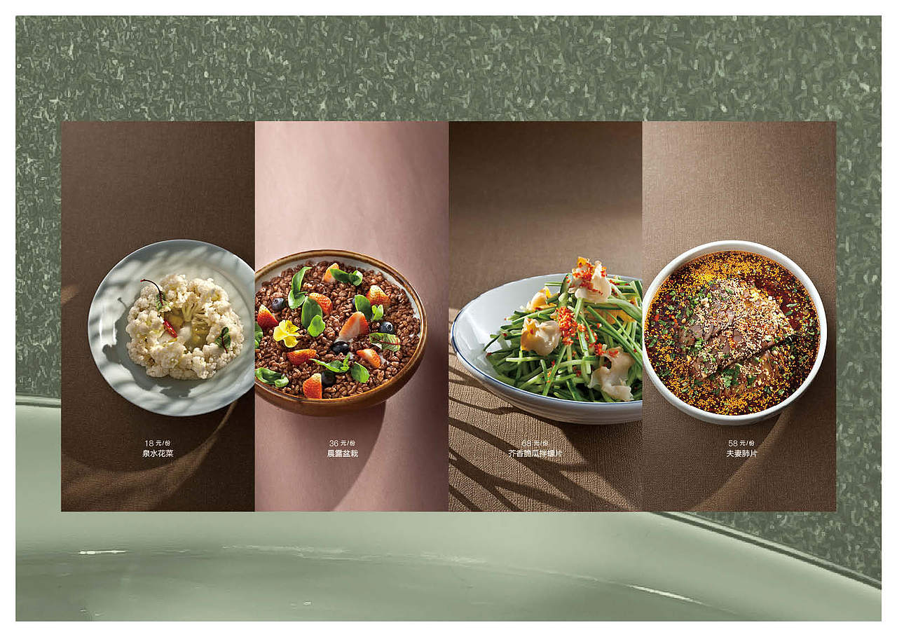 菜谱设计（图ZMTc5OTk4NTI0） - 其他平面 - 站酷设计师S十月原创素材 - 站酷ZCOOL